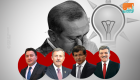 840 ألف عضو في العدالة والتنمية يهربون من جحيم أردوغان