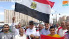 المحلة ترفض دعوات التحريض ضد مصر.. ومسيرات تأييد بالشوارع 