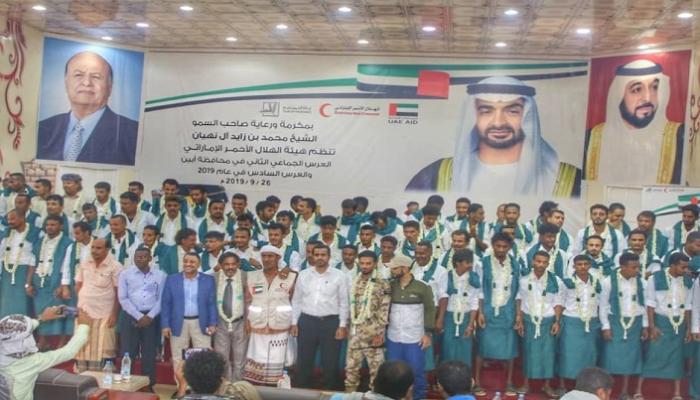 هيئة الهلال الأحمر الإماراتي تنظم عرسا جماعيا باليمن