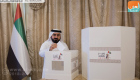 بدء التصويت المبكر لانتخابات "الاتحادي" الإماراتي الثلاثاء
