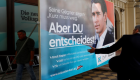 بدء انتخابات تشريعية في النمسا وتوقعات بتراجع "اليمين المتطرف"