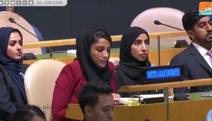 أميرة الحفيتي نائبة المندوبة الدائمة للإمارات بالأمم المتحدة
