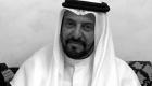 وفاة سهيل بن مبارك الكتبي شقيق "أم الإمارات"