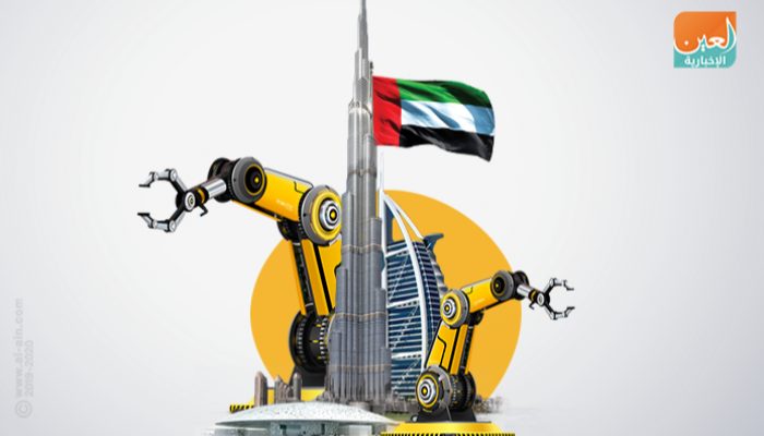 الإمارات تضع معايير الثورة الصناعية الرابعة
