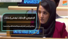 الحفيتي: الإمارات ترفض ادعاءات ممثلي اليمن أمام الأمم المتحدة
