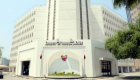 البحرين تؤيد إجراءات مصر في مكافحة الإرهاب