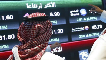 بورصة السعودية تصعد بدعم قطاع السياحة