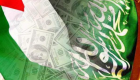 4 مليارات دولار.. السعودية أكبر مانح فردي لحكومة فلسطين