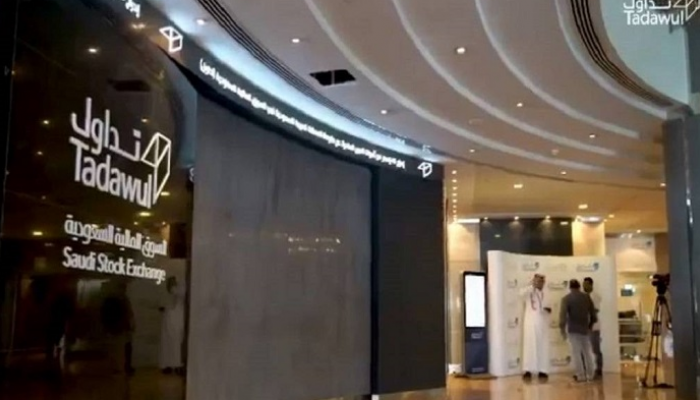 سوق الأسهم السعودي - أرشيف