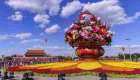 الصين تحتفل بيومها الوطني الـ70 الثلاثاء
