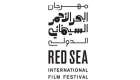 بينها 6 سعودية.. 12 فيلما في "البحر الأحمر السينمائي"