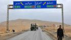 إعادة فتح معبر القائم- البوكمال الحدودي بين العراق وسوريا