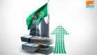 السعودية: التصنيفات الائتمانية العالمية لاقتصادنا تُبرز قوته وموثوقيته
