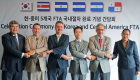 كوريا الجنوبية تبرم اتفاقية تجارة حرة مع 5 دول بأمريكا الوسطى