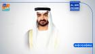 Шейх Мухаммед бен Заид Аль Нахайян Самый выдающийся арабский лидер 2019 года