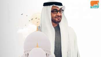 الشيخ محمد بن زايد آل نهيان القائد العربي الأبرز في 2019