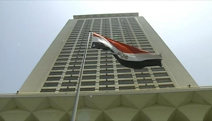 مقر وزارة الخارجية المصرية بالقاهرة