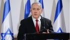以色列总理称将向议会寻求豁免权