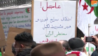 الإفراج عن 76 من معتقلي الحراك بالجزائر استجابة لطلب المعارضة