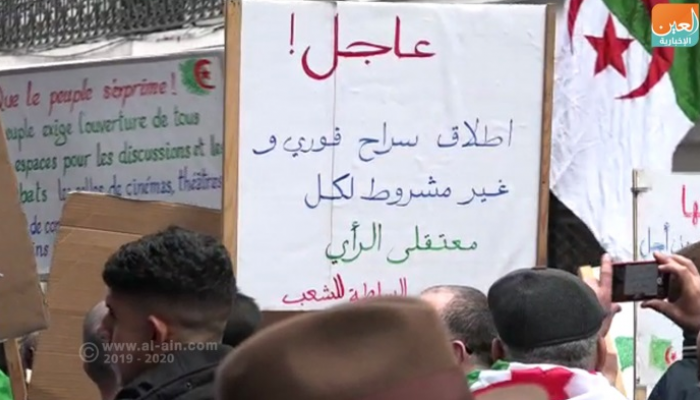 مظاهرات في الجزائر تطالب بإطلاق سراح سجناء الرأي