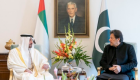 باكستان: دعم الإمارات دليل على الروابط الاقتصادية بين البلدين