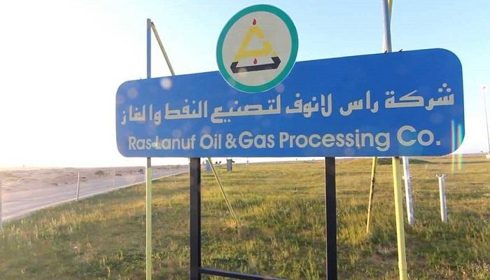 شركة راس لانوف النفطية - أرشيف