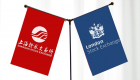 الصين تنفي توقف التعاون بين بورصتي شنغهاي ولندن