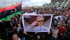 Türkiye’nin Libya'ya müdahalesini kınamak için Libya'da kitlesel gösteriler yapıldı