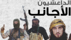 القضاء الفرنسي يبدأ محاكمة "أشباح داعش" الإثنين المقبل