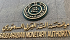 "النقد السعودي" تطرح مسودة قواعد تنظيم خدمات المدفوعات للنقاش