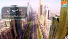 وثيقة 4 يناير.. 6 مسارات استراتيجية للنمو في دبي