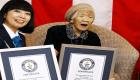 جاپان: دنیا کی سب سے عمردراز خاتون کی 117 ویں سالگرہ آج