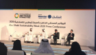 انطلاق مؤتمر الإعلان عن أسبوع أبوظبي للاستدامة 2020