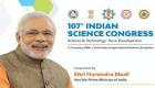 ہندوستان: بنگلورو میں بھارتیہ سائنس کانگریس میں یوگا سائنس پر  اجلاس کا اہتمام 