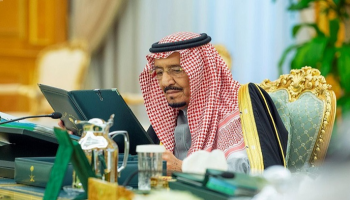 خادم الحرمين الشريفين الملك سلمان بن عبدالعزيز آل سعود
