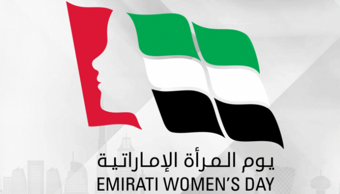 شعار يوم المرأة الإماراتية - أرشيفية