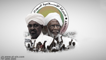 استمرار ملاحقة وتفكيك نظام الإخوان في السودان