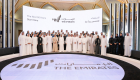 "الخطوط السبعة".. هوية إعلامية مرئية جديدة لدولة الإمارات