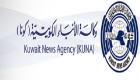 اختراق حساب وكالة الأنباء الكويتية وبث خبر عن الانسحاب الأمريكي