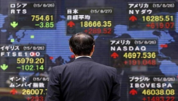 نيكي الياباني يتراجع