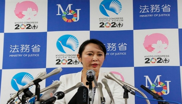 ماساكو موري وزيرة العدل اليابانية