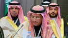 السعودية تستضيف المؤتمر العربي الرابع لمكافحة الفساد 2022