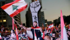 الأمم المتحدة: بقاء لبنان دون حكومة عمل "غير مسؤول"