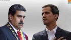 ما الذي يعنيه انتخاب رئيس جديد لبرلمان فنزويلا؟