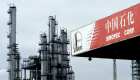 الصين تفتح قطاع التنقيب عن النفط والغاز أمام الشركات الأجنبية