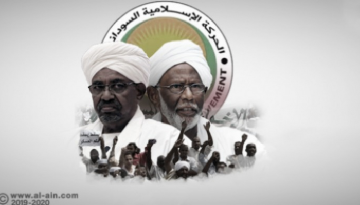 نظام الإخوان البائد في السودان