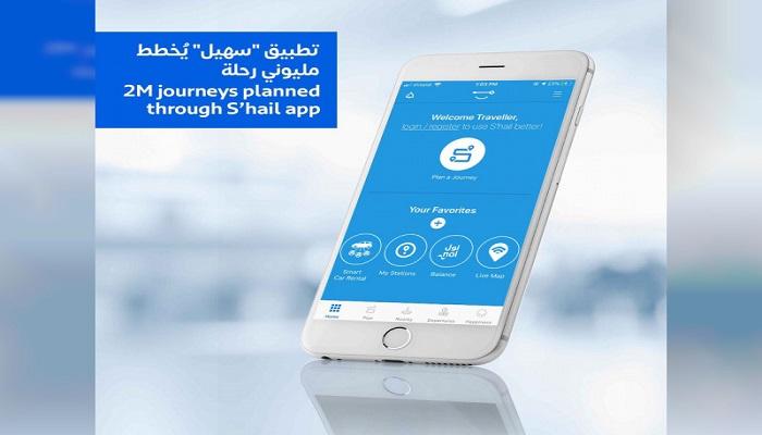 تطبيق "سهيل" لهيئة الطرق والمواصلات في دبي