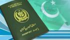 عالمی پاسپورٹ انڈیکس میں پاکستان 104 نمبر پر 