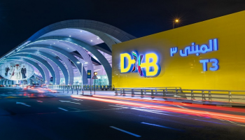 المبنى 3 بمطارات دبي