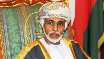 السلطان قابوس بن سعيد